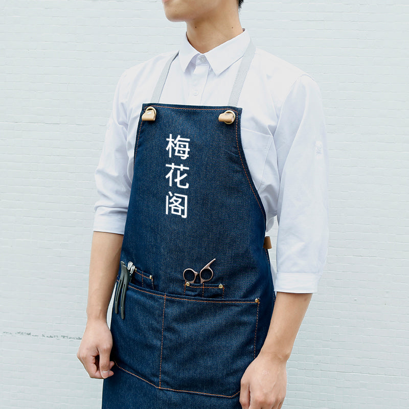 Adjustable Adult Apron Denim Apron Kitchen Apron Waitresses Apron Work Apron Cooking Aprons M69-6 - LISABAG